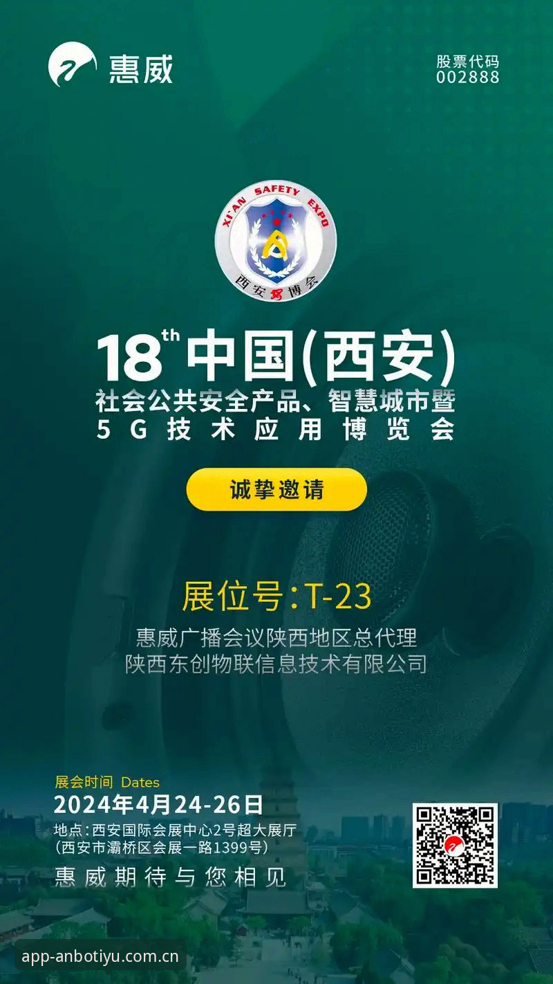安博体育2024最新版深度评测：从马赛更衣室斗殴看足球管理层的生存法则