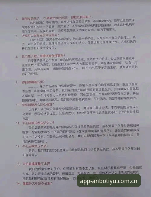 安博体育苹果下载 2024安博体育苹果下载的5个关键步骤与常见问题全解析