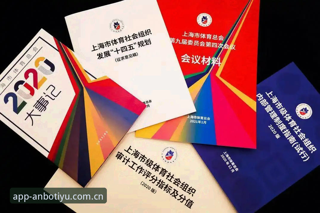 安博体育官网必备安装与注册操作教程——技术评测员的完整指南
