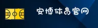 安博体育(APP)官方网站 - 官方正版下载
