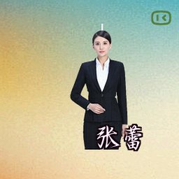 张蕾